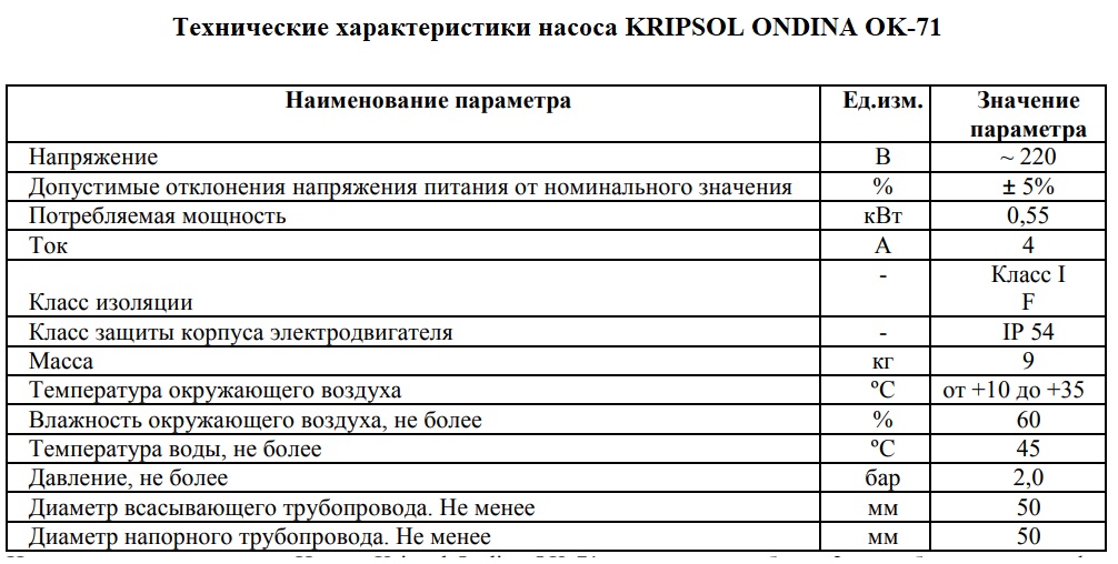 Изображение - 2